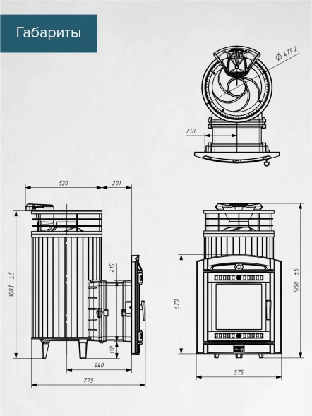 Печь банная «Атмосфера L» Змеевик ламель+сетка
